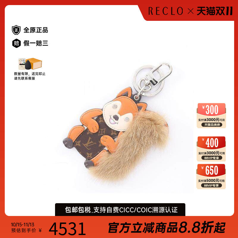 中古-日本进口LV路易威登其他