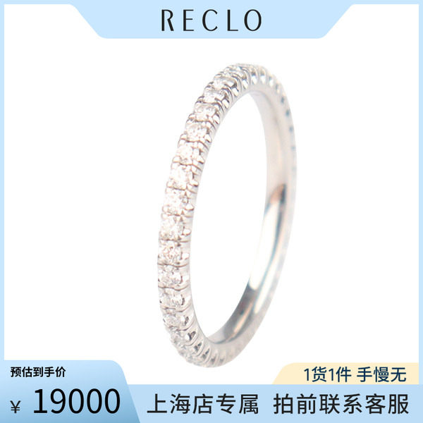 「95新」Cartier结婚对戒2mm