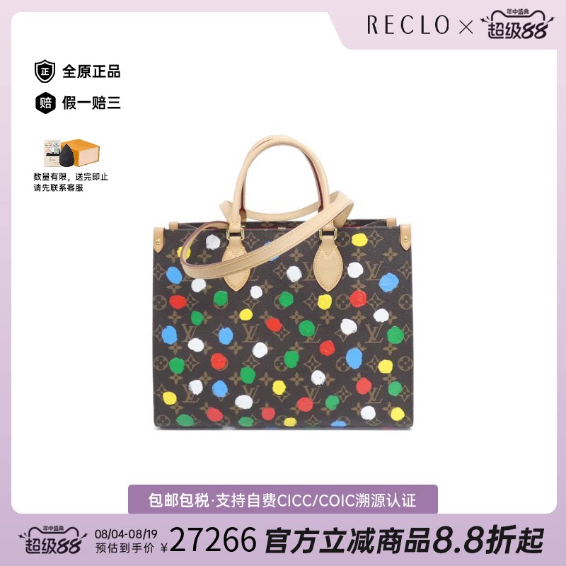 中古LV路易威登女包A级95新 On-the-Go老花单肩包经典RECLO正品