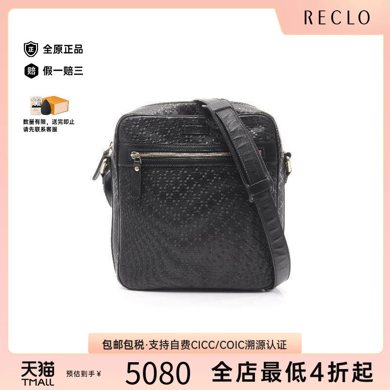 中古Gucci古驰斜挎包レディース