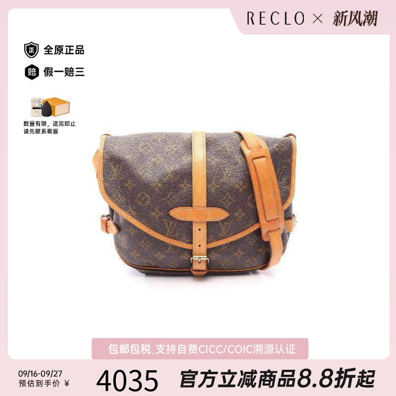 中古LV路易威登斜挎包レディース
