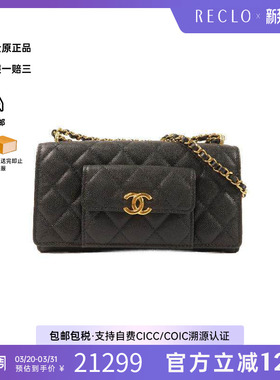 中古Chanel香奈儿女包A级95新Wallet On Chain链条钱包WOC斜挎包