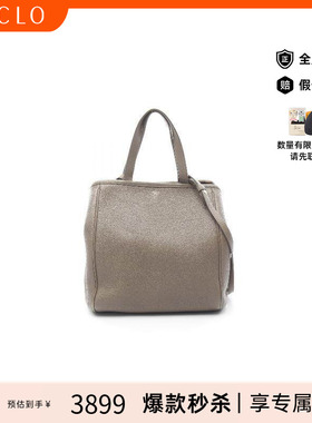 中古Celine赛琳女包B级9新Tote Bag托特包牛皮托特包浅褐色RECLO