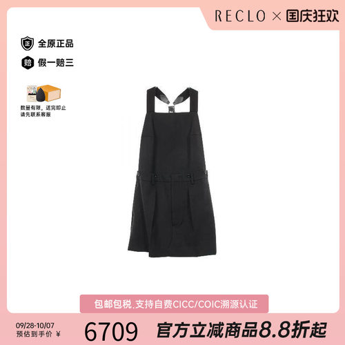 中古Prada普拉达上衣レディース