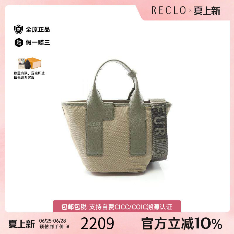 中古Furla芙拉斜挎包レディース