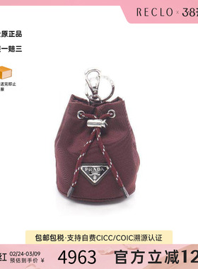 中古Prada普拉达女S级99新charm吊饰尼龙其他红色reclo正品