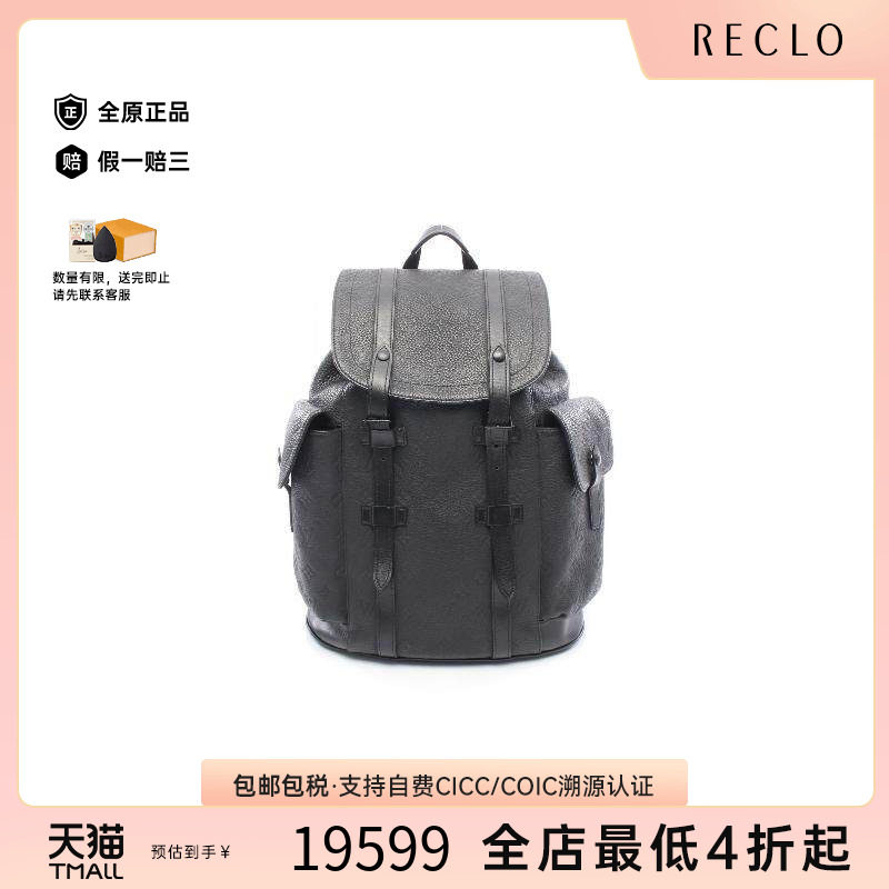 中古LV路易威登双肩包メンズ牛皮