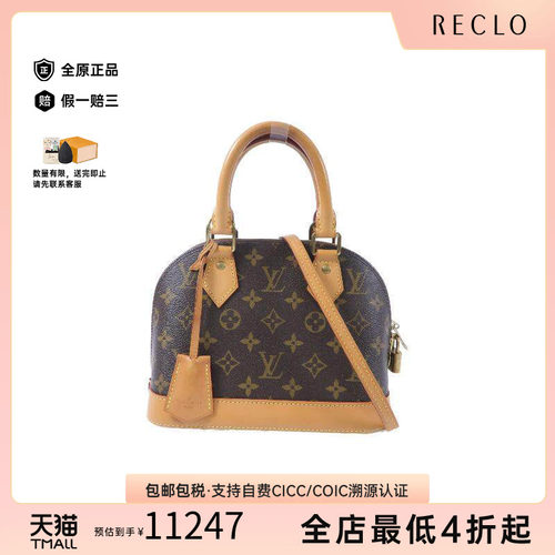 中古LV路易威登斜挎包レディース