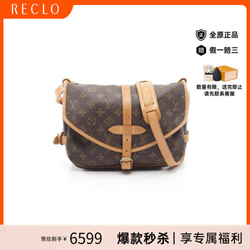 中古LV路易威登斜挎包レディース