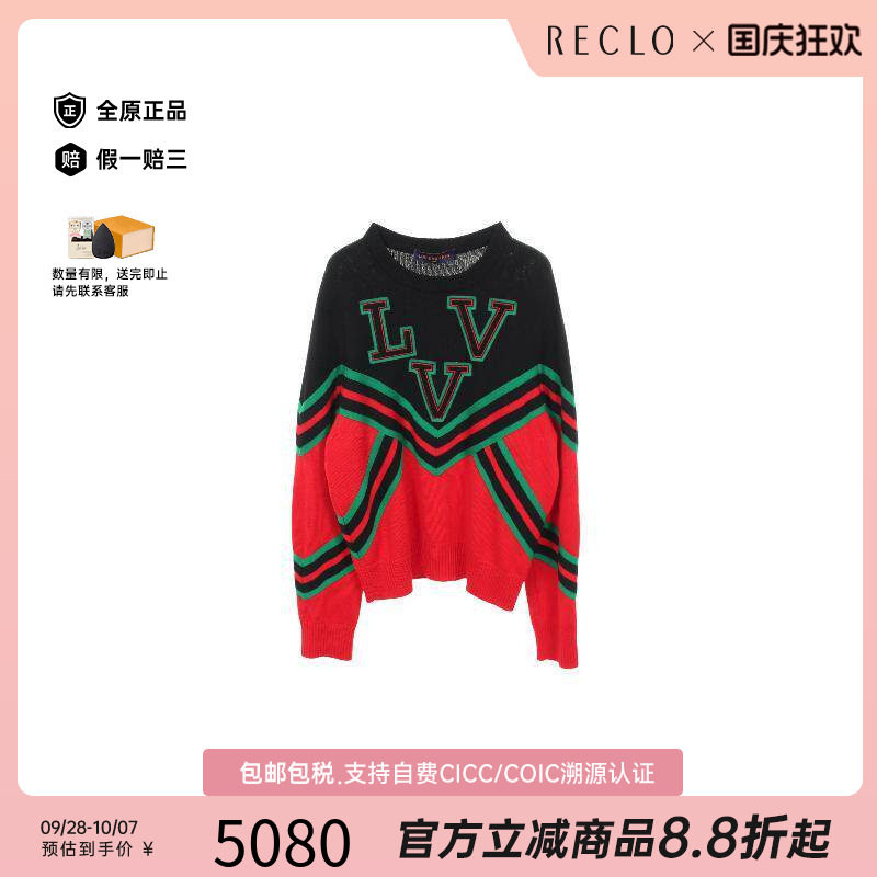 中古LV路易威登上衣メンズ羊毛