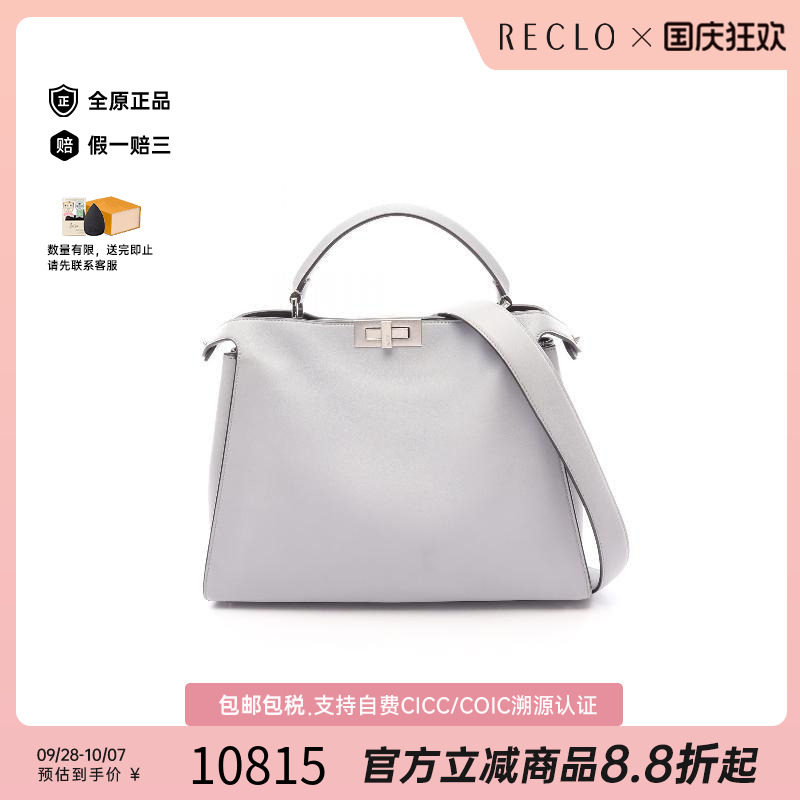 中古Fendi芬迪手提包レディース