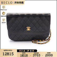 双翻盖 85新菱格纹 链条肩包$806834RECLO中古 CHANEL香奈儿