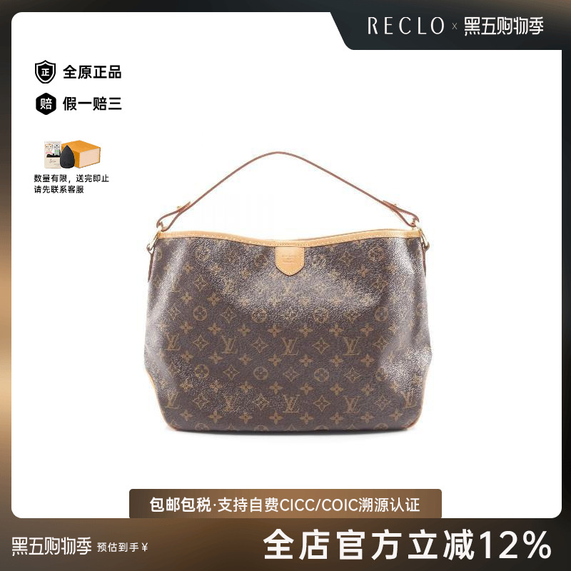 中古LV路易威登单肩包レディース