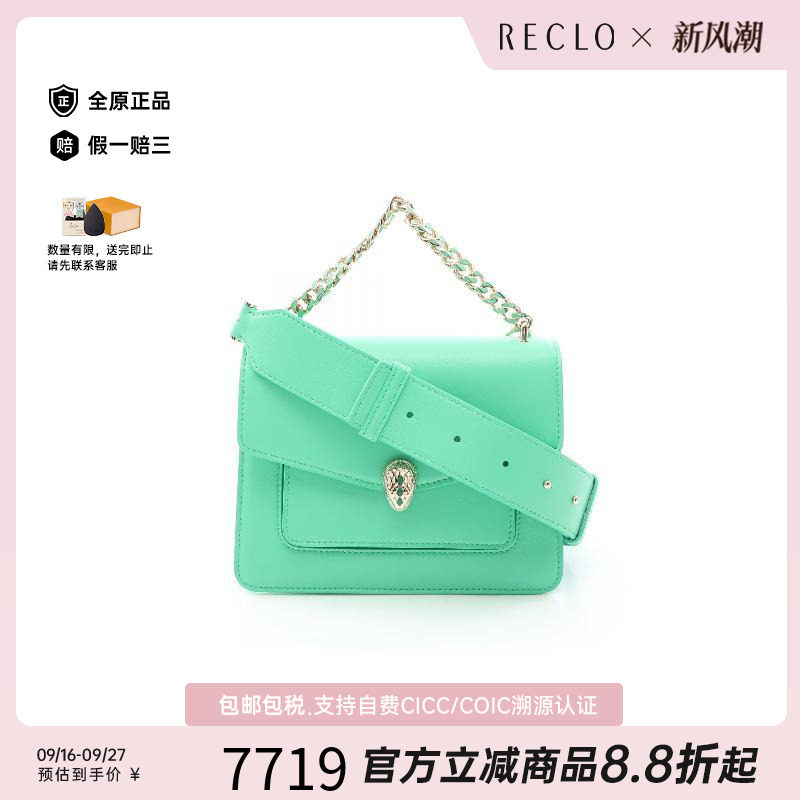 中古Bvlgari宝格丽斜挎包