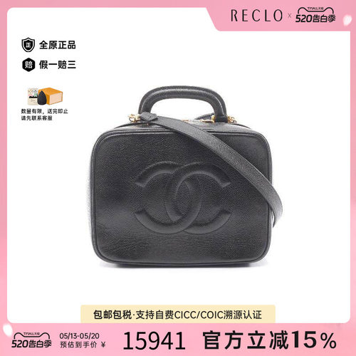 中古Chanel香奈儿斜挎包
