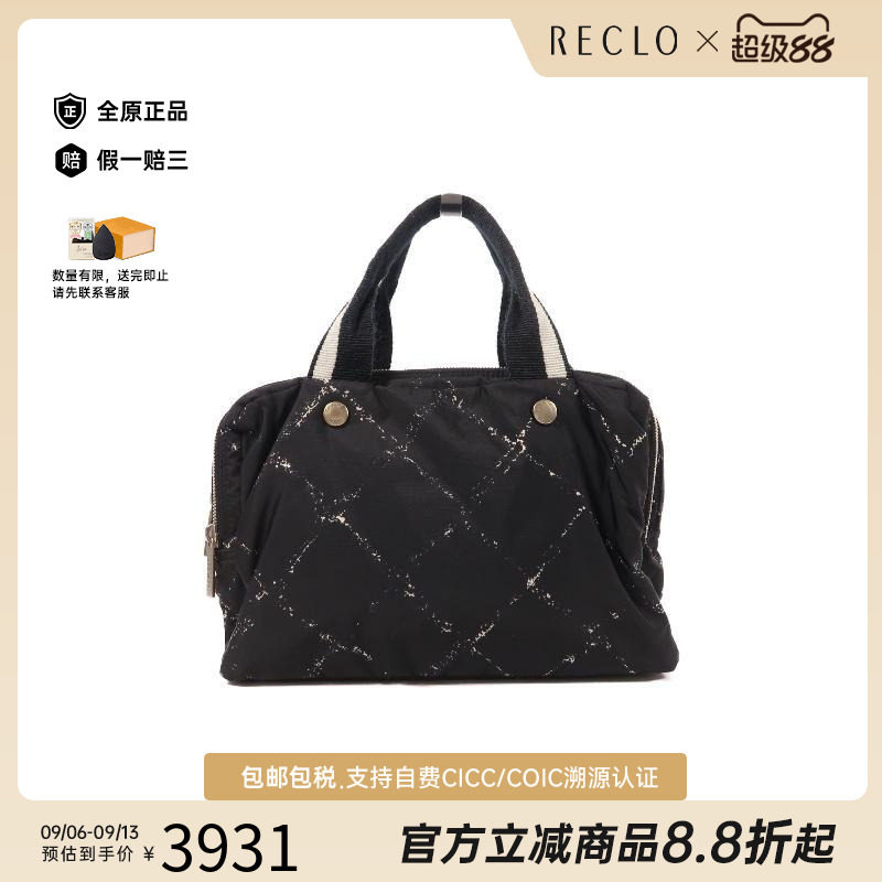 中古Chanel香奈儿手提包