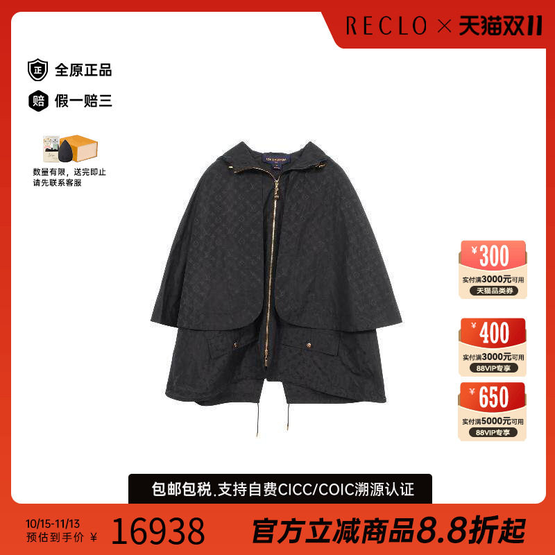 中古LV路易威登外套レディース