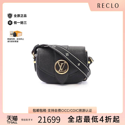 中古LV路易威登斜挎包レディース
