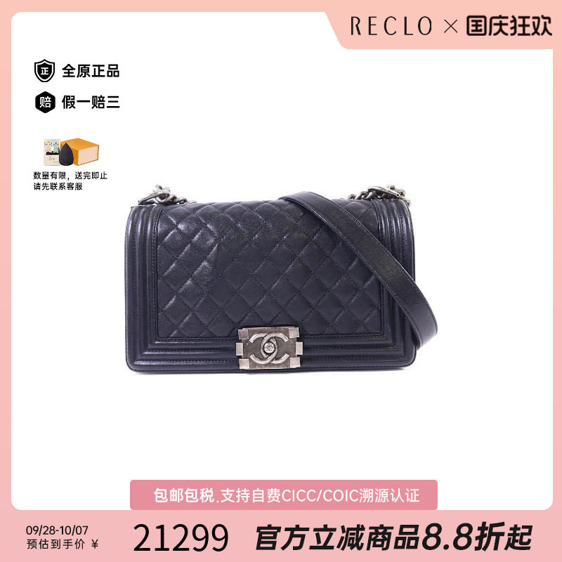 中古Chanel香奈儿斜挎包