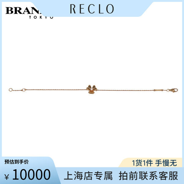 VCA梵克雅宝)Frivole钻石手链