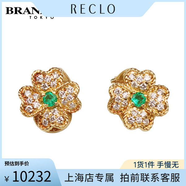 NINARICCI(莲娜丽姿)钻石耳夹