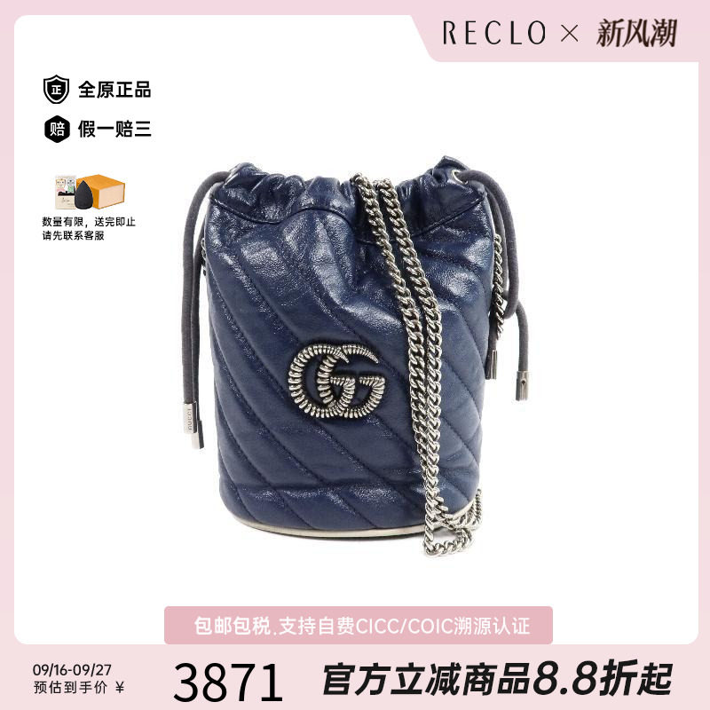 中古Gucci古驰斜挎包レディース