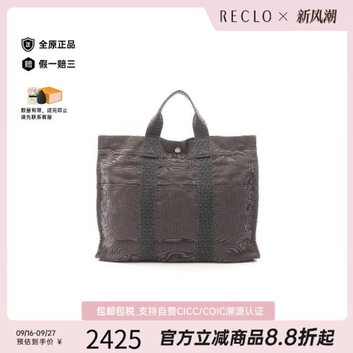 中古Hermes爱马仕托特包