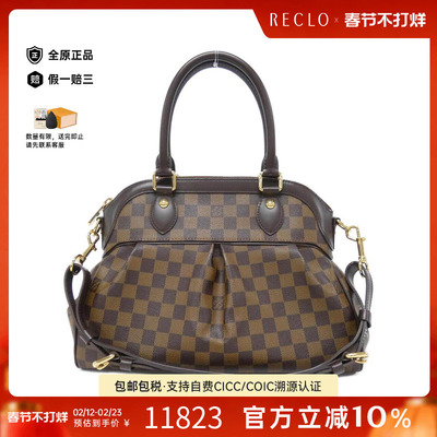 中古LV路易威登女包单肩包