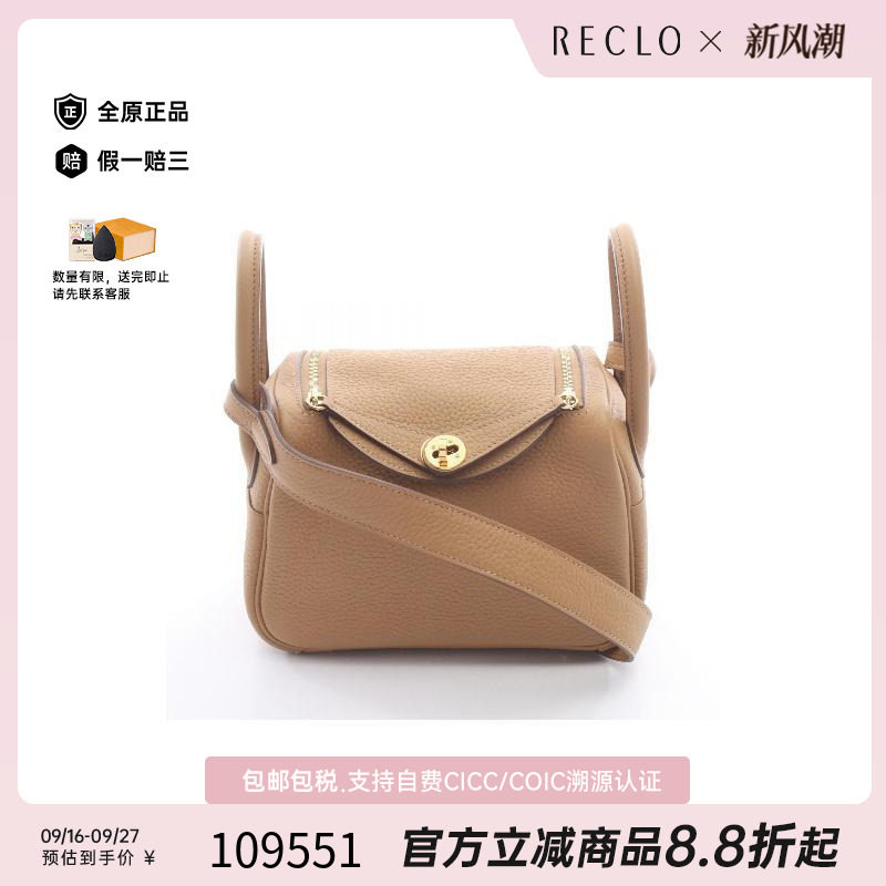 中古Hermes爱马仕斜挎包