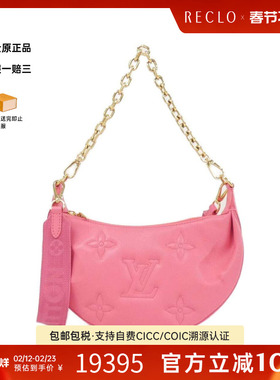 中古LV路易威登女包A级95新Bubble Glam Over the Moon斜挎包正品