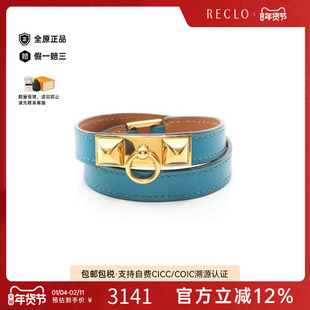 中古Hermes爱马仕女B级9新bracelet手镯/手链牛皮手链蓝色