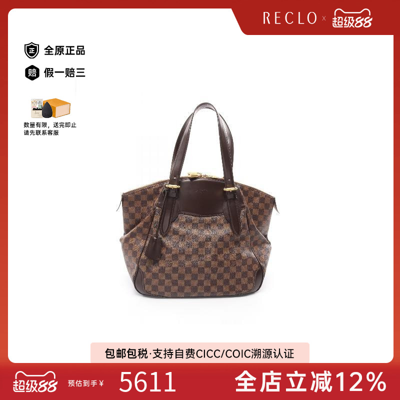中古LV路易威登单肩包レディース