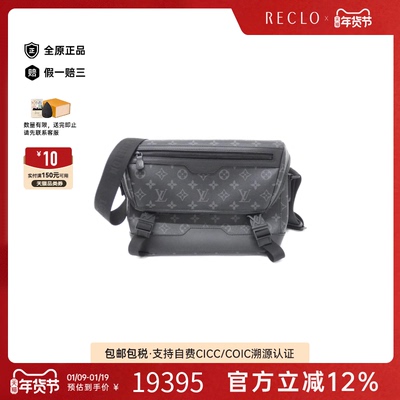 中古LV路易威登男包A级95新Messenger Bag邮差包老花斜挎包时尚