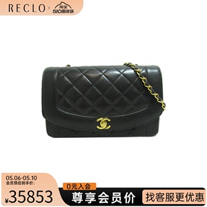 CHANEL香奈儿中古Diana25女包