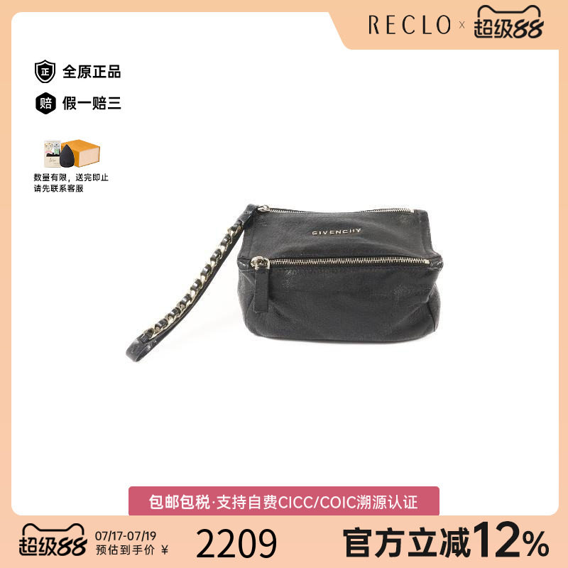 中古Givenchy纪梵希手提包