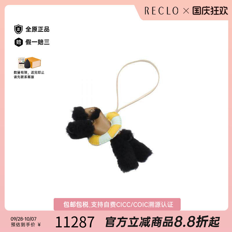 中古Hermes爱马仕其他