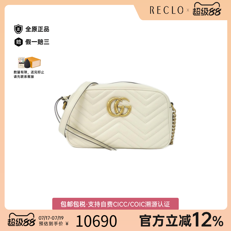 中古GUCCI古驰通用马蒙包相机包