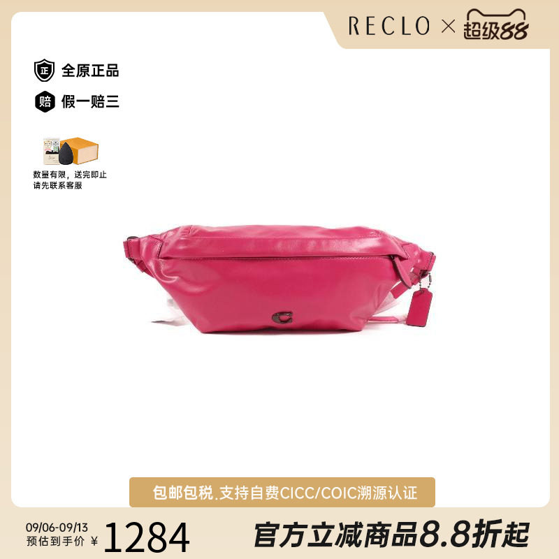中古Coach蔻驰腰包レディース