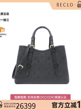 中古LV路易威登手提斜挎包女包