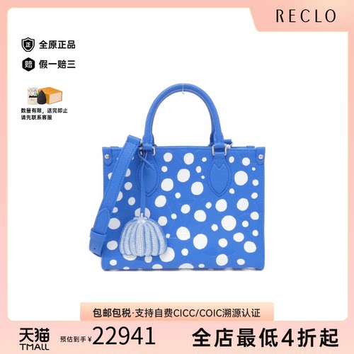 中古LV路易威登通用小牛皮斜挎包