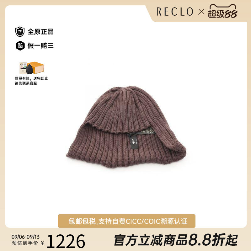 中古Fendi芬迪帽子レディース棉