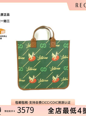 中古Gucci古驰手提包レディース