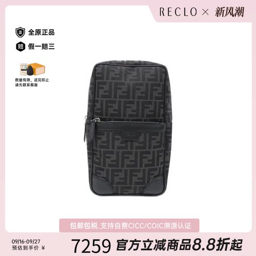 中古FENDI芬迪通用老花斜挎包