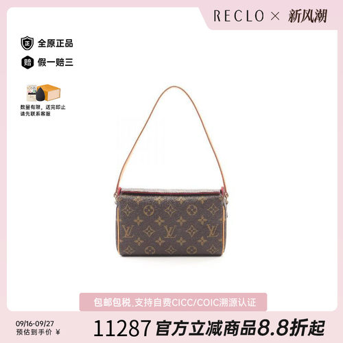 中古LV路易威登手提包レディース