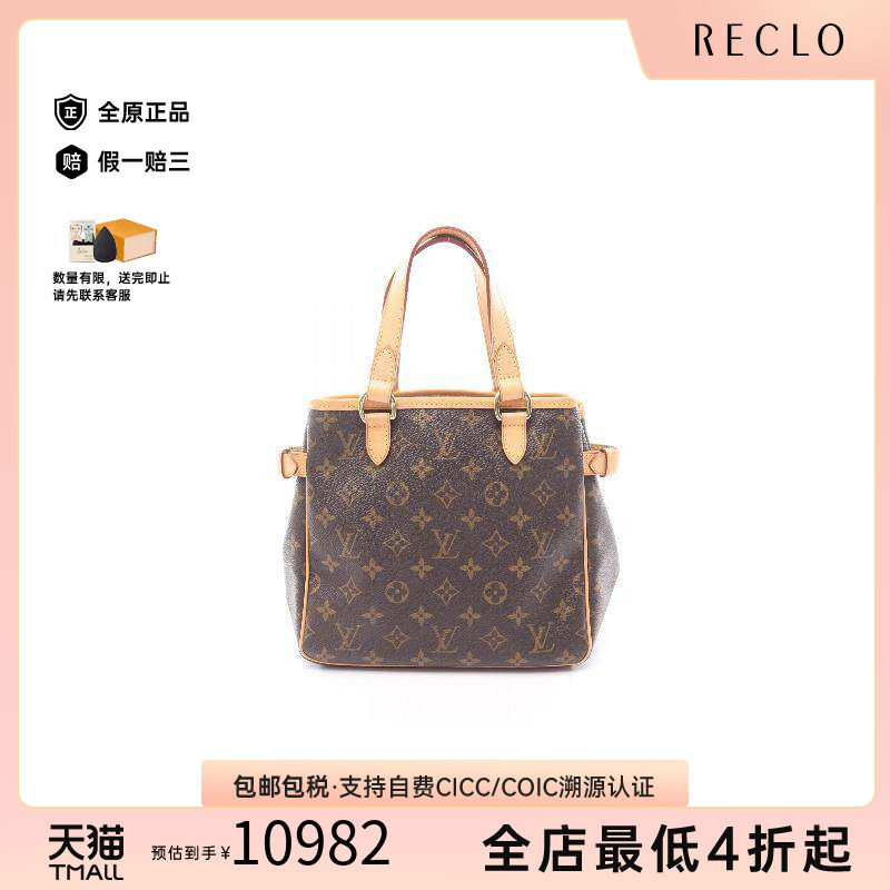 中古LV路易威登手提包レディース