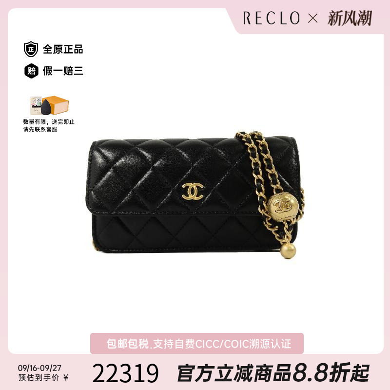 中古Chanel香奈儿斜挎包