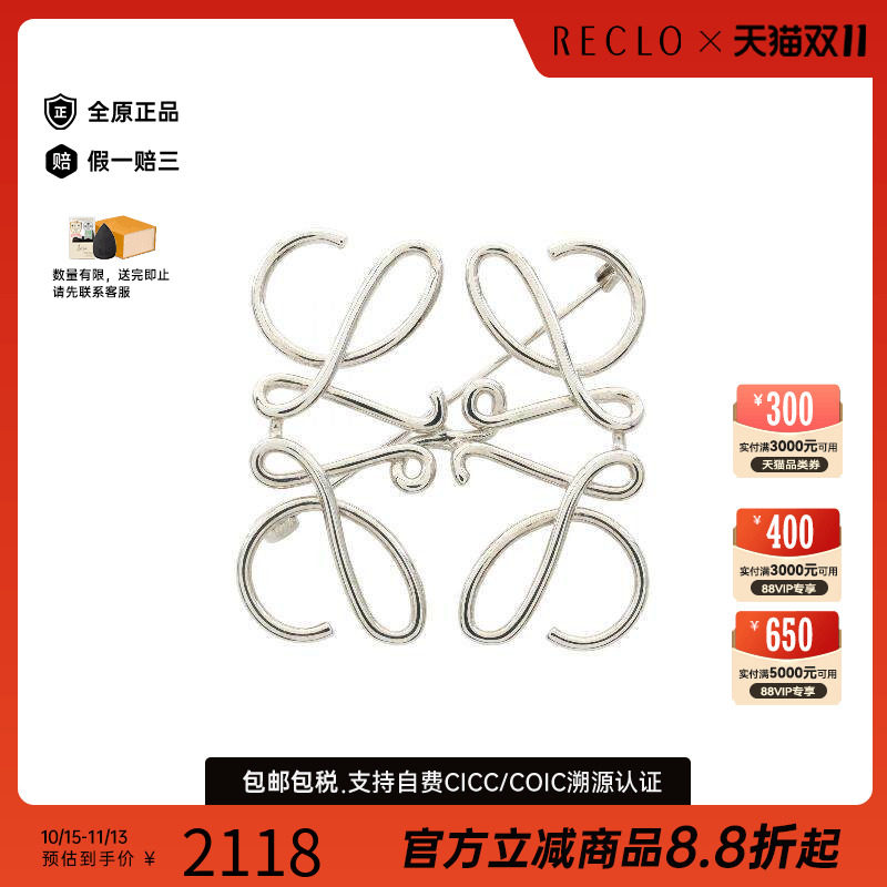中古Loewe罗意威胸针レディース