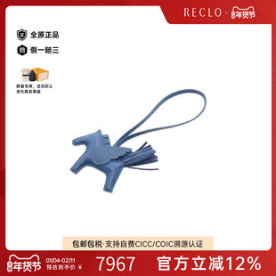 中古Hermes爱马仕女S级99新rodeo pegasus飞马挂饰羊皮其他蓝色