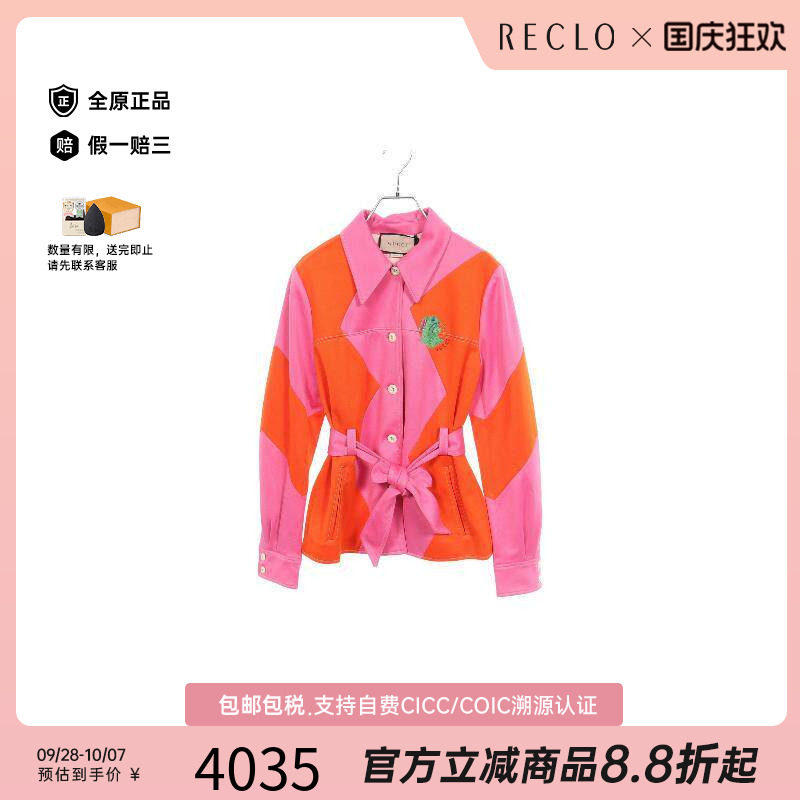 中古Gucci古驰外套レディース棉