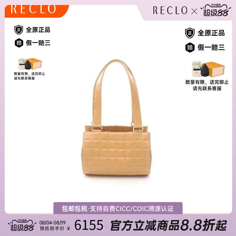 中古Chanel香奈儿手提包